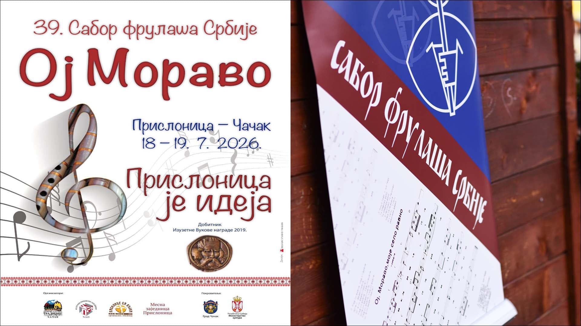 Program Sabora frulaša "Oj, Moravo" 2026. u Prislonici