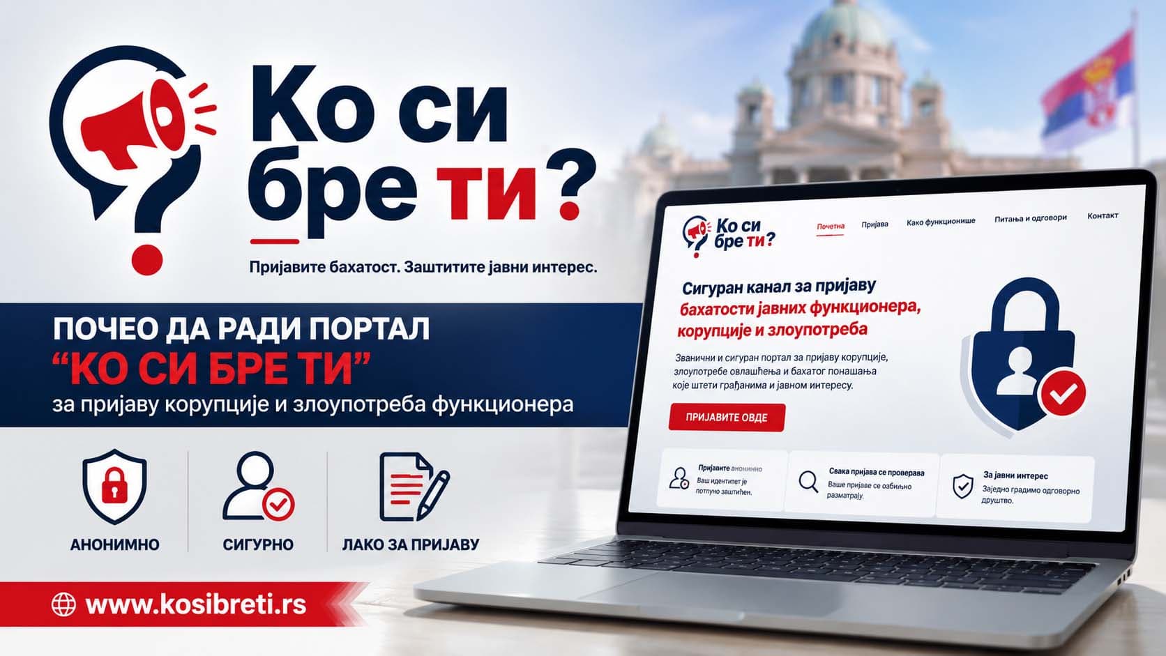Počeo da radi portal "Ko si bre ti", za prijavu korupcije i zloupotreba funkcionera